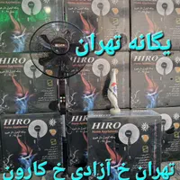پَنکه ایستاده کُنترل دار ارشمیدس سیسیل kd76n|پنکه و تصفیه‌کنندهٔ هوا|تهران, بریانک|دیوار