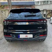 لاماری مدل ۱۴۰۲ بدون رنگ مشکی