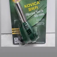 فندک شعله افکن