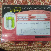 ام وی ام 315 مدل 95|خودرو سواری و وانت|یزد, |دیوار