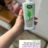 تونیک هیرفرند تقویت کننده مو وضد ریزش مو|آرایشی، بهداشتی، درمانی|شیراز, حافظیه|دیوار