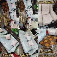 مبل گنبد|مبلمان خانگی و میز عسلی|گنبد کاووس, |دیوار