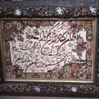 فروش تابلوفرش