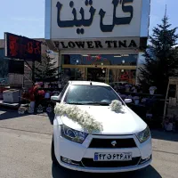 جذب سرمایه در گلفروشی