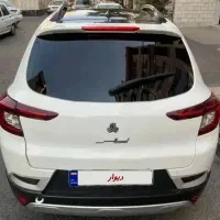 اطلس Gفول اپشن