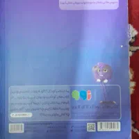 دروس طلایی ششم|کتاب و مجله ادبی|مشهد, توس (بلوار توس)|دیوار