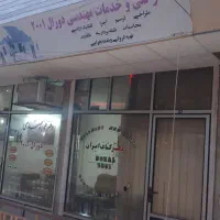 فروش دو باب مغازه در پاساژ امیر کبیر|فروش مغازه و غرفه|میاندوآب, |دیوار