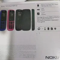 گوشی نوکیا|موبایل|رشت, حمیدیان|دیوار