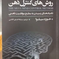کتاب|کتاب و مجله ادبی|گلپایگان, |دیوار