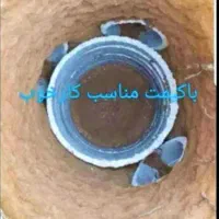 مغنی چاه آب و فاضلاب اساتید افغانی