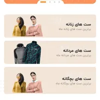 طراحی تخصصی انواع سایت های فروشگاهی|خدمات رایانه‌ای و موبایل|قائم‌شهر, |دیوار