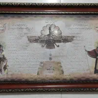 قاب کتیبه خشایارشا