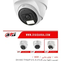 نصب دوربین مداربسته