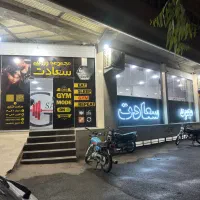 ثروتمندان مقتصدن