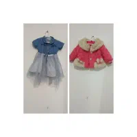 لباس بچه گانه نو