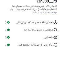 فروش پیج واقعی ۵۳ کا|لوازم جانبی موبایل و تبلت|رشت, کوی جام جم|دیوار
