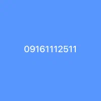 سیم کارت 111 بیلبوردی