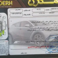 پارس دوگانه فابریک مدل ۹۵