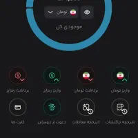 اساکوین ۱۴۰ تومن با ثبت نام میده