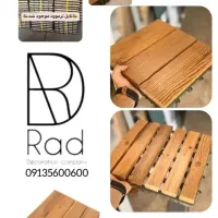 تایل ترموود