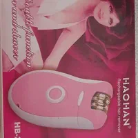 دستگاه اپیلیدی دو کاره