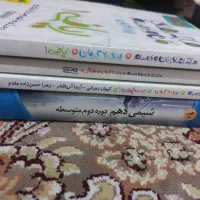 کتاب کنکوری رایگان