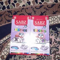 مداد رنگی|لوازم التحریر|رباطکریم, نصیرشهر|دیوار