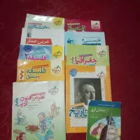 کتاب کمک درسی