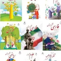 آموزش دروس ابتدایی ریاضی و زبان