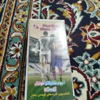 تکی‌هم‌میدم‌کلش‌1000000