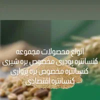 خوراک دام جعفرنیا