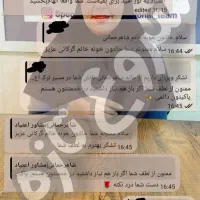 ترک انواع مواد مخدر بدون درد خماری و بستری|خدمات آرایشگری و زیبایی|ایرانشهر, |دیوار