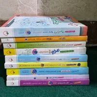 کتاب تست انسانی