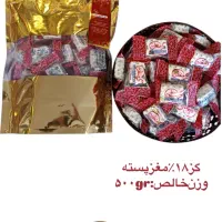 فروش گز عمده|خوردنی و آشامیدنی|اصفهان, نقش جهان|دیوار