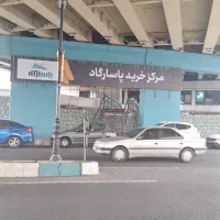 فروش مغازه / پاساژ پاسارگاد