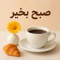 رهن اجاره مغازه 30متری بلوارشریفی