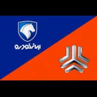 حواله خودرویی