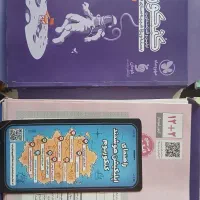 کتاب کنکوریوم وتعدادی کتاب کمک آموزشی رشته انسانی