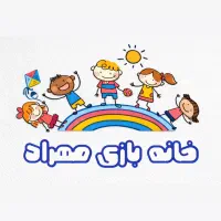استخدام مربی
