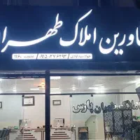 مسکن-مهر-لوکس-توحیدشهر