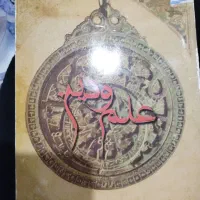 کتاب داستان|کتاب و مجله آموزشی|شیراز, احمدآباد|دیوار