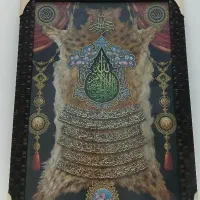تابلو آیةالکرسی