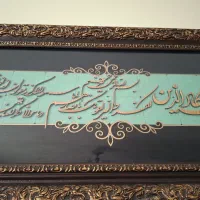 تابلو معرق وان یکاد|تابلو، نقاشی، عکس|تهران, صد دستگاه|دیوار