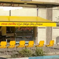 نمایندگی سپاهان مرغ|خوردنی و آشامیدنی|اصفهان, آفاران|دیوار