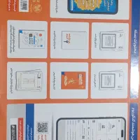 کتاب تست ، کنکور،درسی،جزوه|کتاب و مجله آموزشی|مهریز, |دیوار