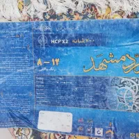 یه فرش ۹ متری نگین مشهد|فرش|پردیس, فاز ۱۱|دیوار