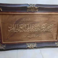 تابلو معرق کار دست ابعاد ۱.۲۵ در ۸۰