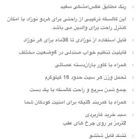 کالسکه دوقلو|کالسکه و لوازم جانبی|ساری, |دیوار