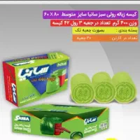 کیسه زباله رولی سانیا|ظروف نگهدارنده، پلاستیکی، یک‌بارمصرف|رشت, دیلمان|دیوار