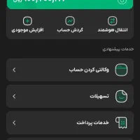 وام 1روزه بدون ضامن|کارت هدیه و تخفیف|مشهد, حرم مطهر رضوی|دیوار